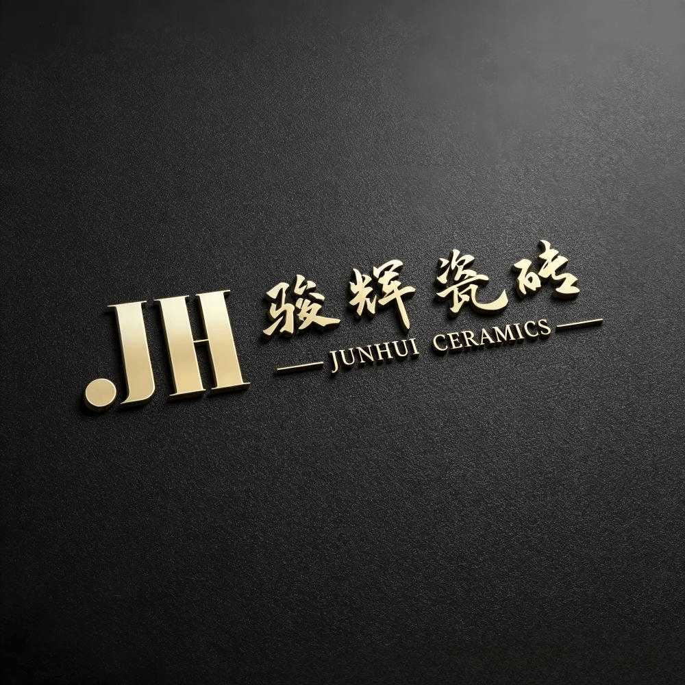 骏辉陶瓷展厅